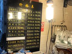-陈建平麻花(磁器口总店)