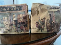 -南塘油赞子(南塘店)