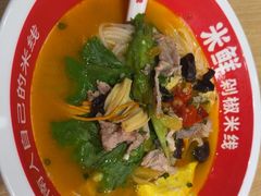 -米鲜剁椒米线(梅溪湖店)