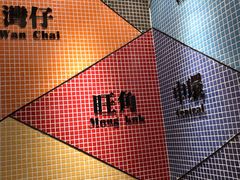 -孖记茶档·热腾茶餐(荔湾领展广场店)