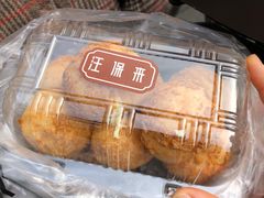 -汪保来(杭州解放路店)