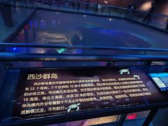 -海口市博物馆