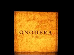 -Ginza Onodera铁板烧(外滩十八号店)