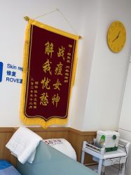 -靓芙泉专研痘痘肌