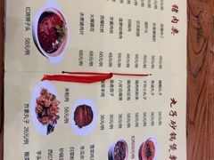 -南磨房食府(燕莎奥特莱斯购物中心店)
