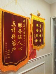 点击看大图 -金美秀养生瘦身