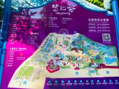 -横店影视城梦幻谷园区