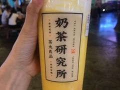 -茶太良品·北京特色茶饮(西站食宝街店)