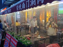 -虾乐园龙虾·夜宵(松江店)