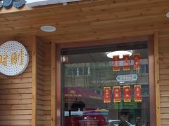 -正宗忘不了老鹅(梅岭店)