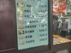 -刘长兴(逸仙桥店)