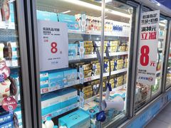 -家乐福(四元桥购物中心店)