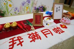 -上海星摇篮母婴护理中心(市妇幼店)
