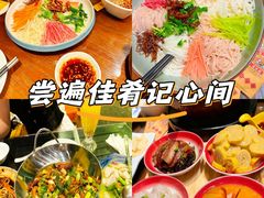 -福照楼汽锅鸡·云南菜(火车站锦江店)