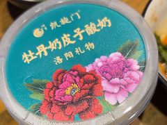 -洛阳宴·洛阳菜(南昌路店)