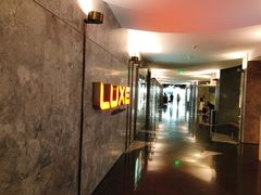 -百美汇影城(LUXE嘉里中心店)