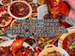 -老鼎万春卤菜(五代传承创始老店)