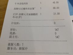 -沼津港渔市(宏伊国际广场店)