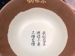 -锅来乐地锅鸡(安亭店)