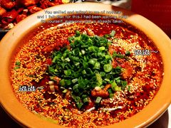 -麻六记(新天地店)