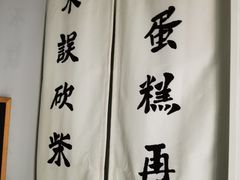 -奶油日报Journal de creme