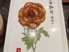 -全聚德(前门店)