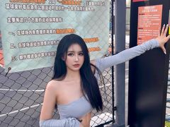 -洛克公园(苏州中心商场)