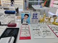 -视野联行眼镜(第一国际店)