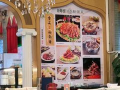-新粤新疆菜(禅城店)