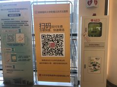 -首都医科大学附属北京天坛医院