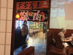 -牛焱·烧肉酒肆(五大道店)