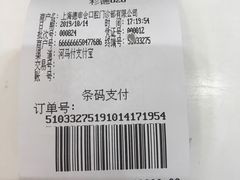 -TSK齿科德申会口腔门诊·联洋诊所