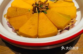 Scallion-Scented Baked Pumpkin