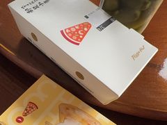 -必胜客(栖乐荟店)