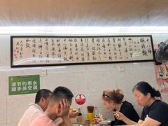 -蒋六十八梯眼镜面(渝中店)