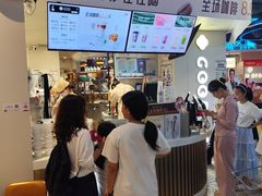 -古茗(湖里五缘湾天虹店)