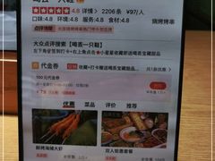 -喝丢一只鞋海鲜烧烤·海肠捞饭(市场店)