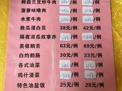-大笑饭堂(甲子桥店)