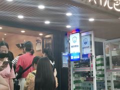 门面-茶颜悦色(登高路上店)