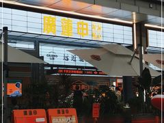 -凯德广场(金牛店)
