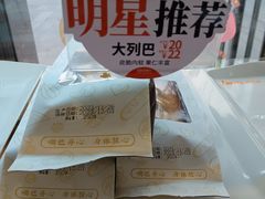 -爱维尔阳光蛋糕(越湖店)