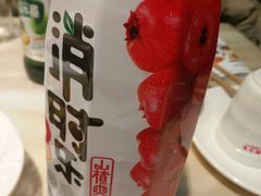 -有家·酸汤鱼(土门店)