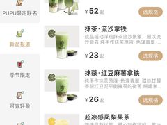 -KOI Thé(正佳广场店)