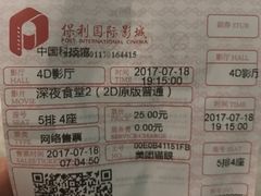 -中国科学技术馆影院