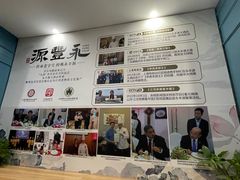 -永丰源大酒店(人民中路店)