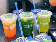 -茶救星球·蔬果茶(福田水围店)