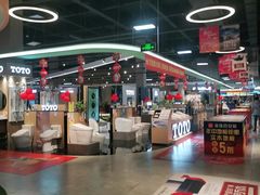 -百安居装修设计中心(海珠店)