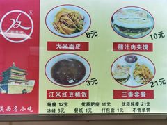 -万达广场(大明宫店)