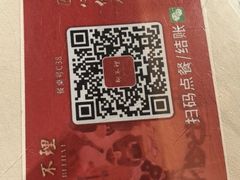 -狗不理(山东路总店)