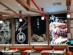 大堂-味千拉面(瑞虹生活广场店)
